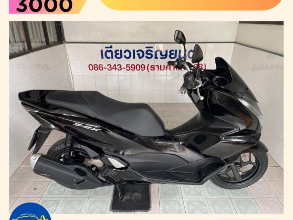 PCX160 โฉม2023 สภาพซื้อจอด กุญแจครบ สีเดิมโรงงาน รถมือเดียว เอกสารครบ มีรับประกัน ผ่อนได้ทั่วไทย วิ่ง7000 ปี66